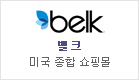 53_belk(2).gif